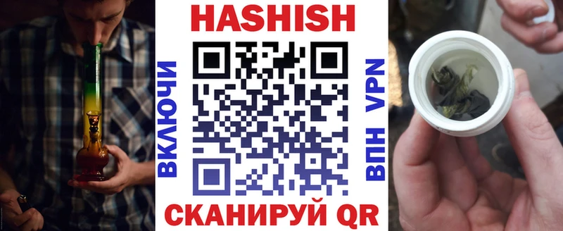 Виды наркоты Шарыпово КОКАИН  Alpha-PVP  Гашиш  Мефедрон 