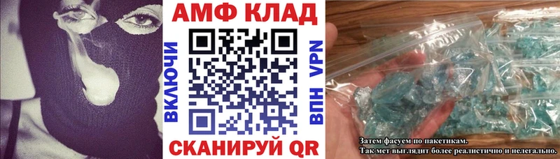 Amphetamine VHQ blacksprut ссылки Шарыпово