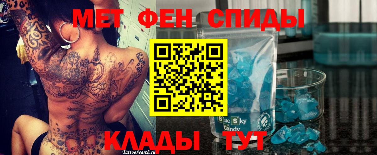 Amphetamine Розовый  Вход с VPN  АМФ  Шарыпово 
