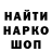 АМФЕТАМИН Розовый Arti Narsia