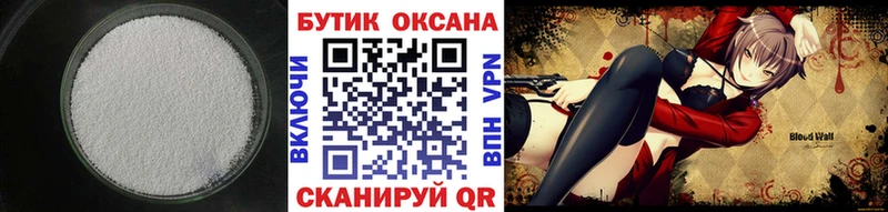 БУТИРАТ жидкий экстази  где можно купить наркотик  Шарыпово 