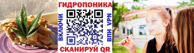 Еда ТГК марихуана  Шарыпово 
