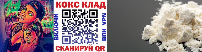 ОМГ ОМГ маркетплейс  наркотики  Шарыпово  КОКАИН Перу 