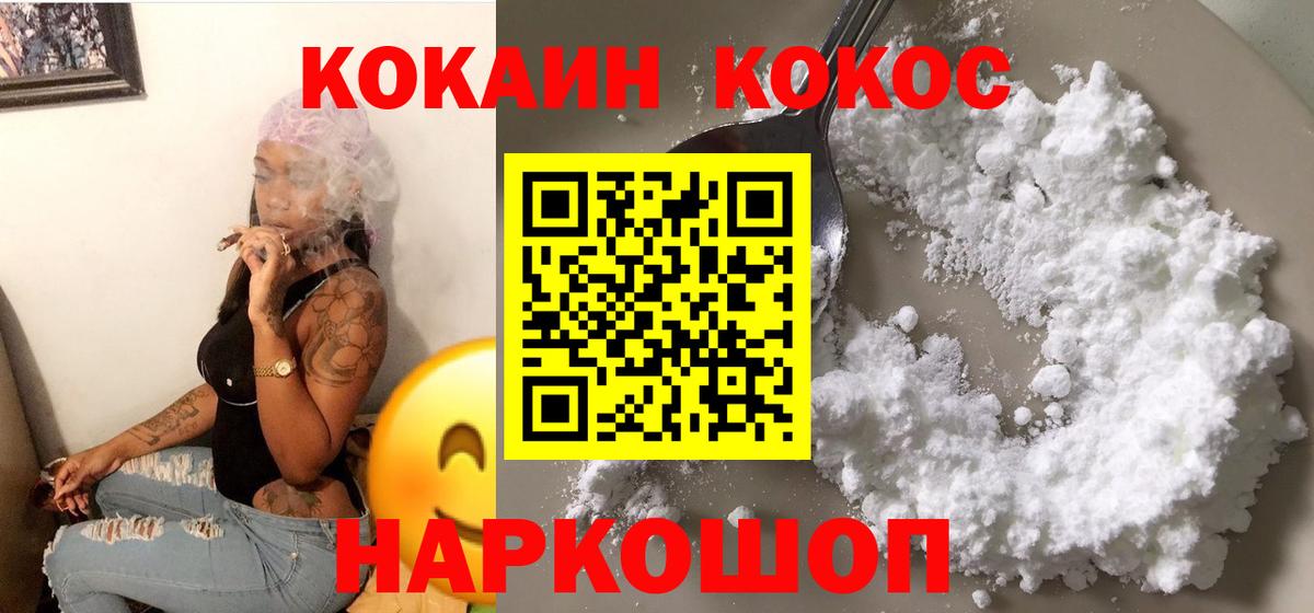 Кокаин Эквадор Шарыпово