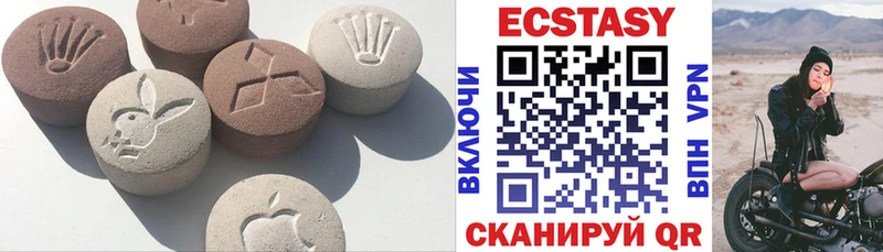 Ecstasy TESLA  цена   Шарыпово 