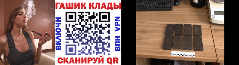 Гашиш гарик  что такое наркотик  ОМГ ОМГ сайт  Шарыпово 