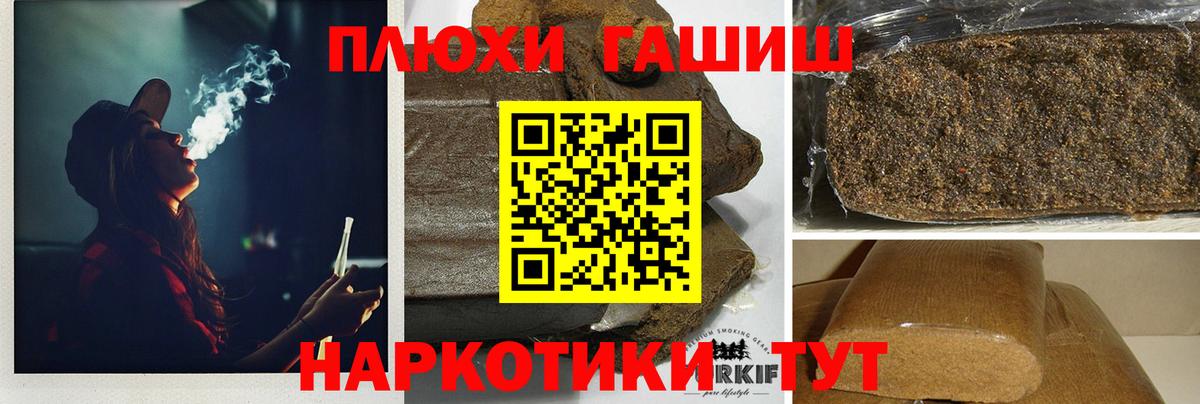 Шарыпово  ГАШ убойный  Вход с VPN 