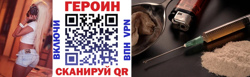 как найти наркотики  Шарыпово  ГЕРОИН герыч 