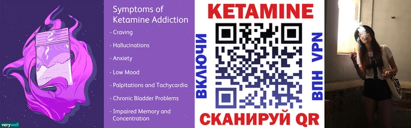 darknet формула  Шарыпово  Кетамин VHQ 