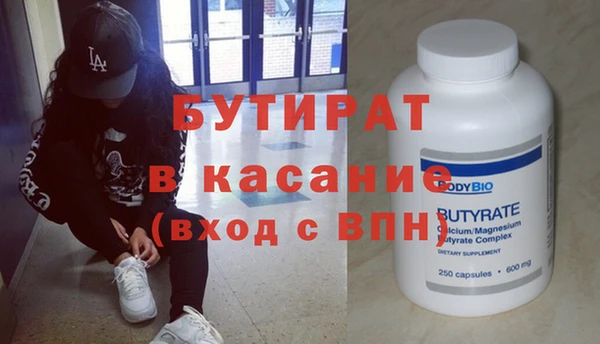 ГАЛЛЮЦИНОГЕННЫЕ ГРИБЫ Абдулино