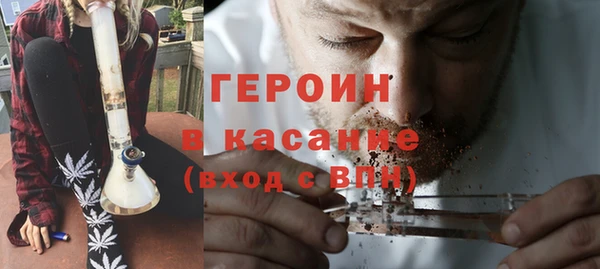 соль ск Абаза