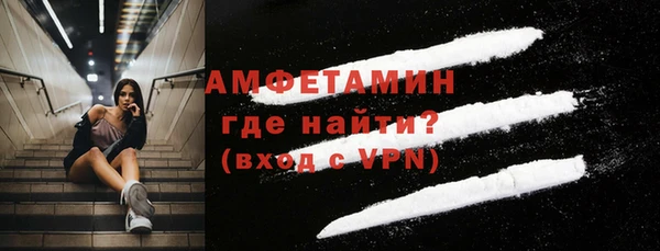 spice Абинск