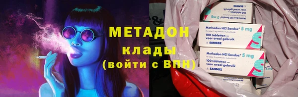 соль ск Абаза
