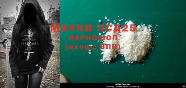 spice Абинск