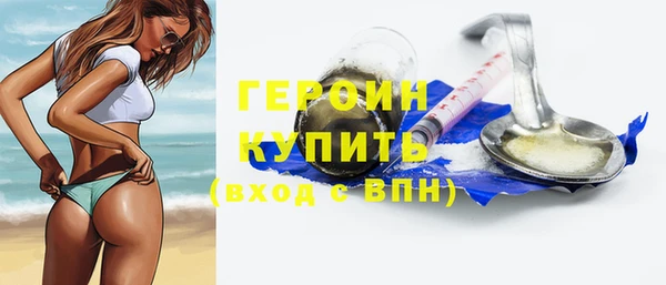 ГАЛЛЮЦИНОГЕННЫЕ ГРИБЫ Абдулино