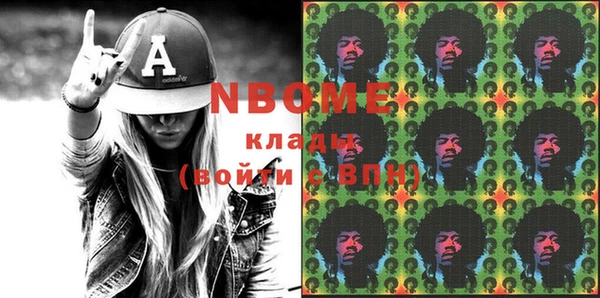 ГАЛЛЮЦИНОГЕННЫЕ ГРИБЫ Абдулино