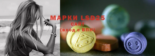 ГАЛЛЮЦИНОГЕННЫЕ ГРИБЫ Абдулино