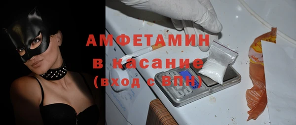 spice Абинск