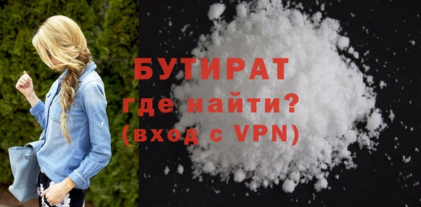 соль ск Абаза