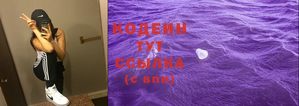 ГАЛЛЮЦИНОГЕННЫЕ ГРИБЫ Абдулино