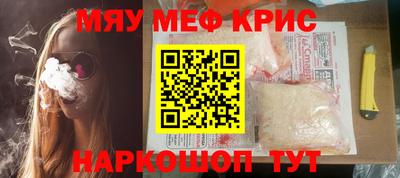 МДМА Пыть-Ях