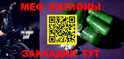 МДМА Пыть-Ях