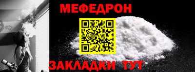 мефедрон Пушкино