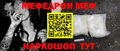 мефедрон Пушкино