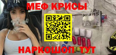 МДМА Пыть-Ях