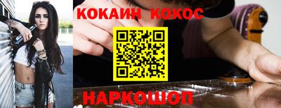 мефедрон Пушкино