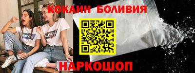 мефедрон Пушкино
