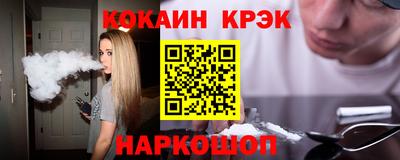 мефедрон Пушкино