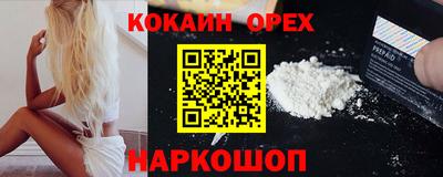мескалин Пугачёв