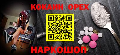 мефедрон Пушкино