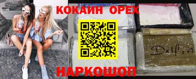 мескалин Пугачёв