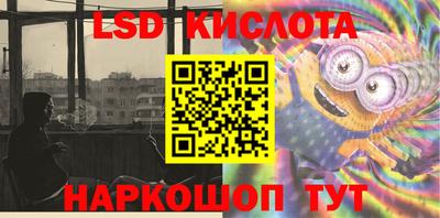 мефедрон Пушкино