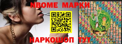 МДМА Пыть-Ях
