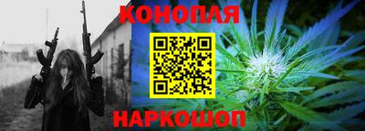 мефедрон Пушкино