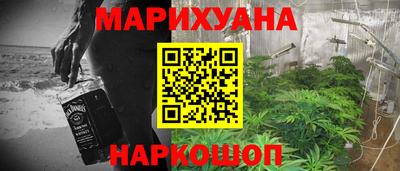 мефедрон Пушкино