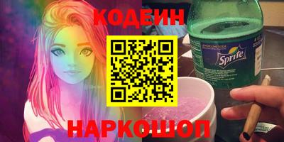 кокаин перу Лесной