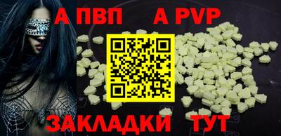 мескалин Пугачёв