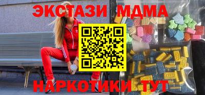 МДМА Пыть-Ях
