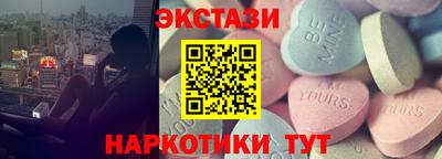 мефедрон Пушкино