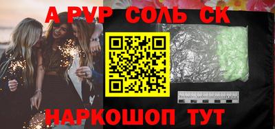 мефедрон Пушкино