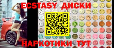 МДМА Пыть-Ях