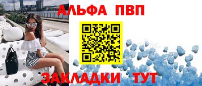мефедрон Пушкино