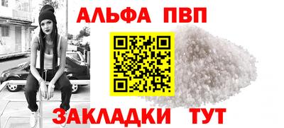 мефедрон Пушкино