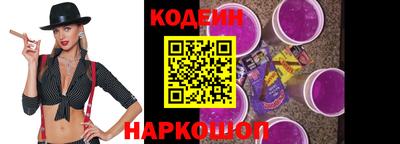 мескалин Пугачёв