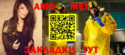 мескалин Пугачёв