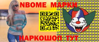 мефедрон Пушкино